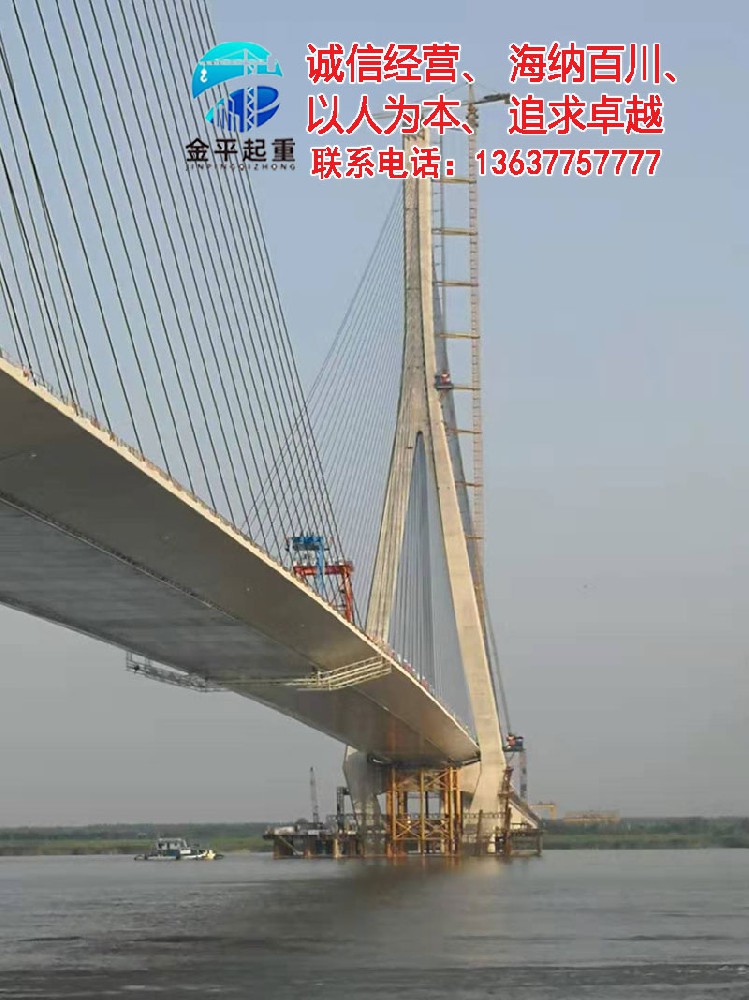 重庆市火狐电竞起重设备安装有限公司  万州长江三桥