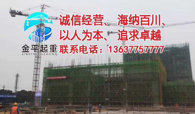 重庆市火狐电竞起重设备安装有限公司 重庆湘渝盐化股份有限公司煤气化节能